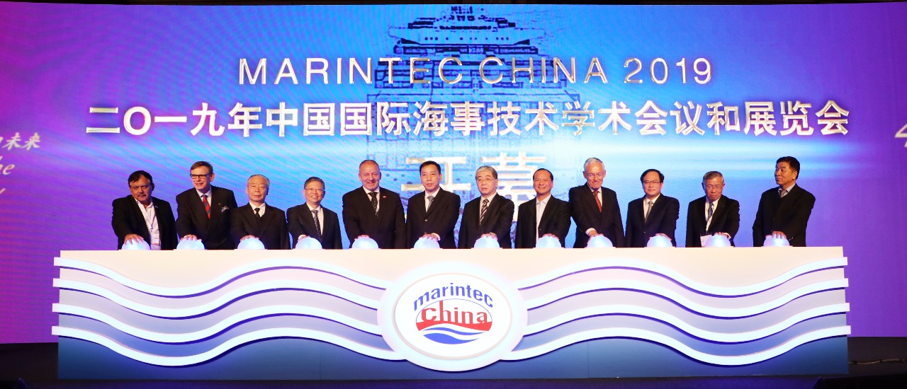 2019中国国际海事会展盛大开幕1.jpg