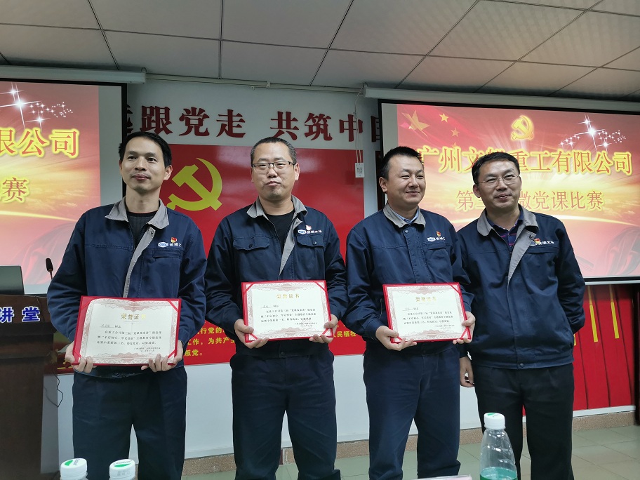 1578389846491302.jpg 颁奖.jpg