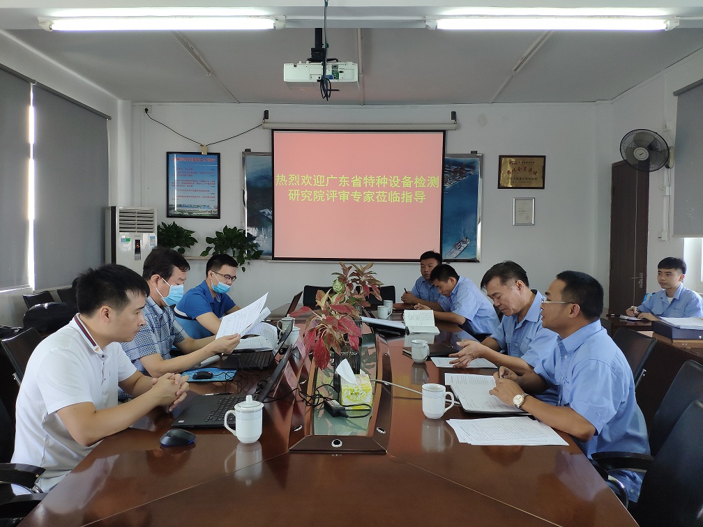 公司顺利通过立体停车设备制造资质鉴定评审.jpg