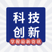 公司获得2020年度中国钢结构协会科技进步奖二等奖