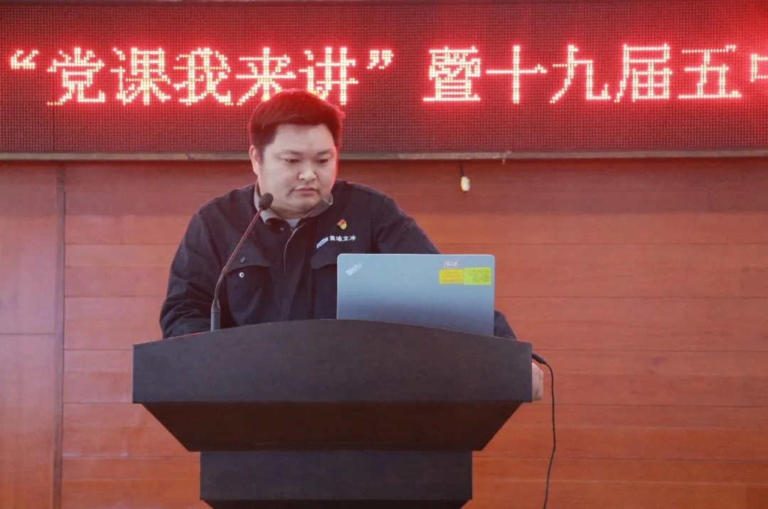 1610612961113183.jpg 微党课比赛2.webp.jpg