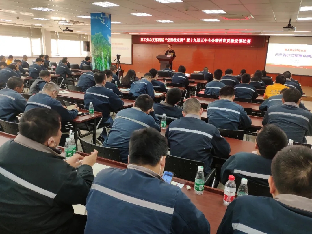 1610614313163013.jpg 微党课比赛15.webp.jpg