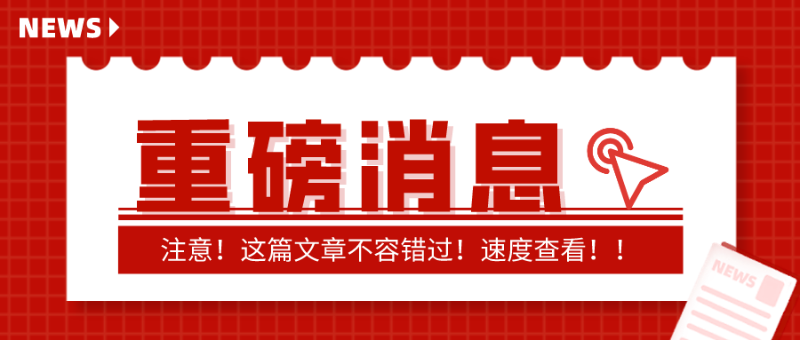 公司海上风电单桩被评为广东省名优高新技术产品
