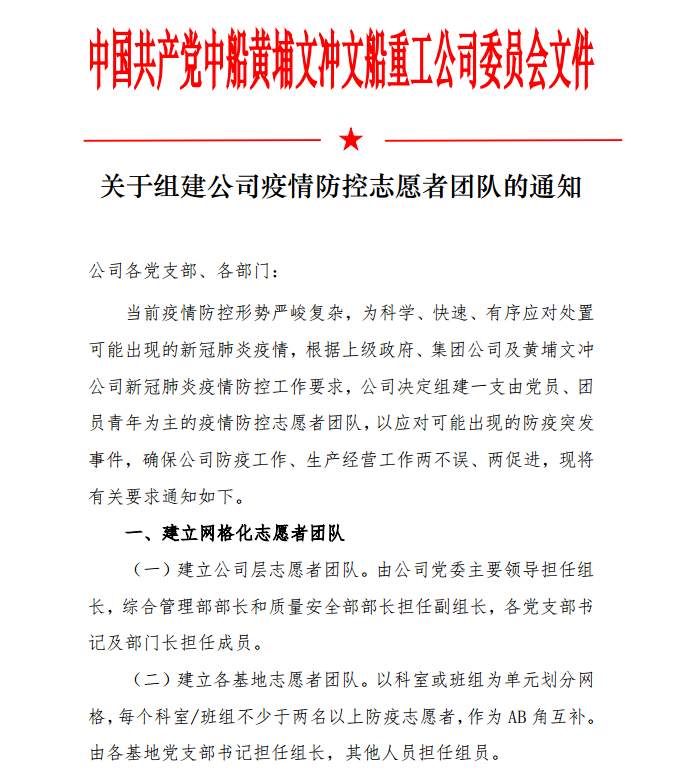 微信图片_20220420094024.png