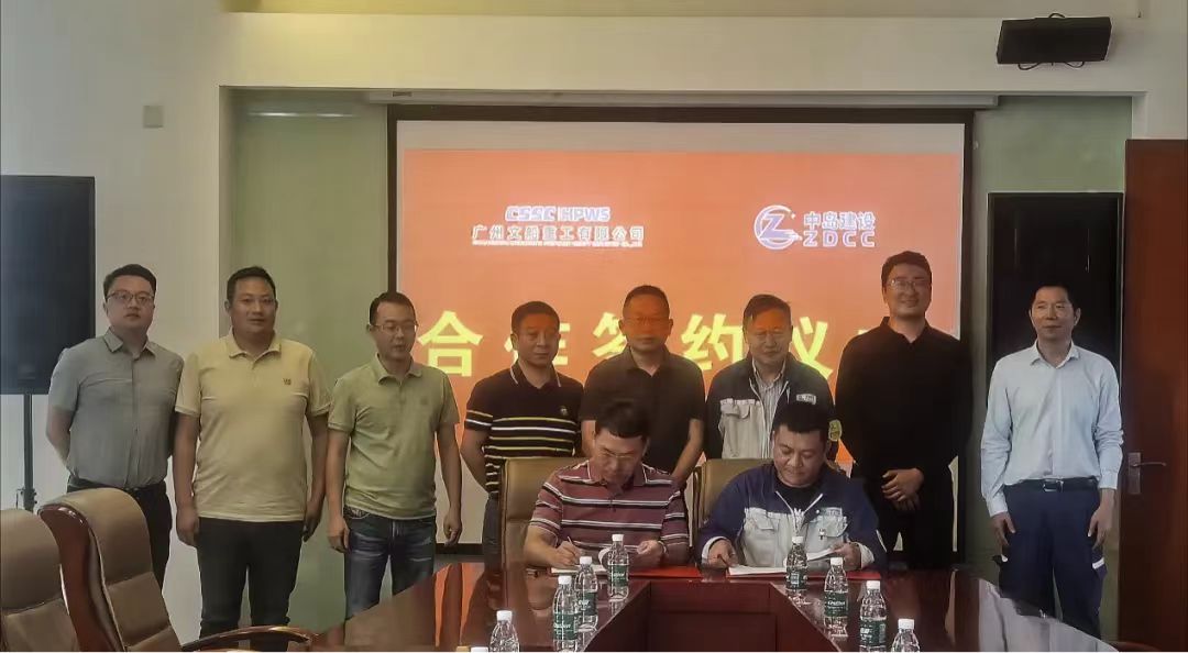 文船重工与中岛建设签订海上风电业务合作协议 打造浙江深水导管架制造基地