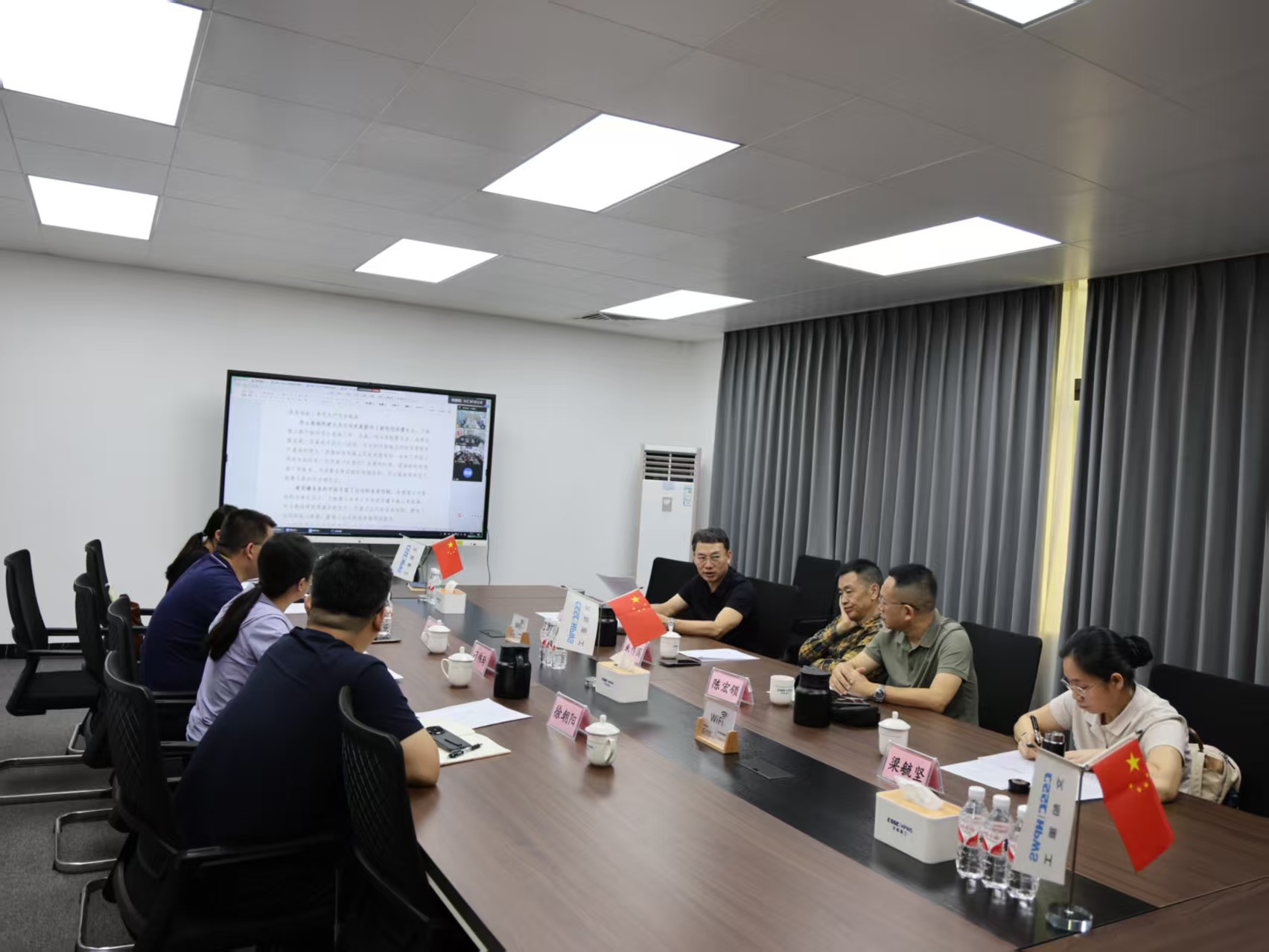 公司第一届董事会第十次会议顺利召开