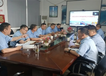 公司召开2025年精益管理工作方案发布会