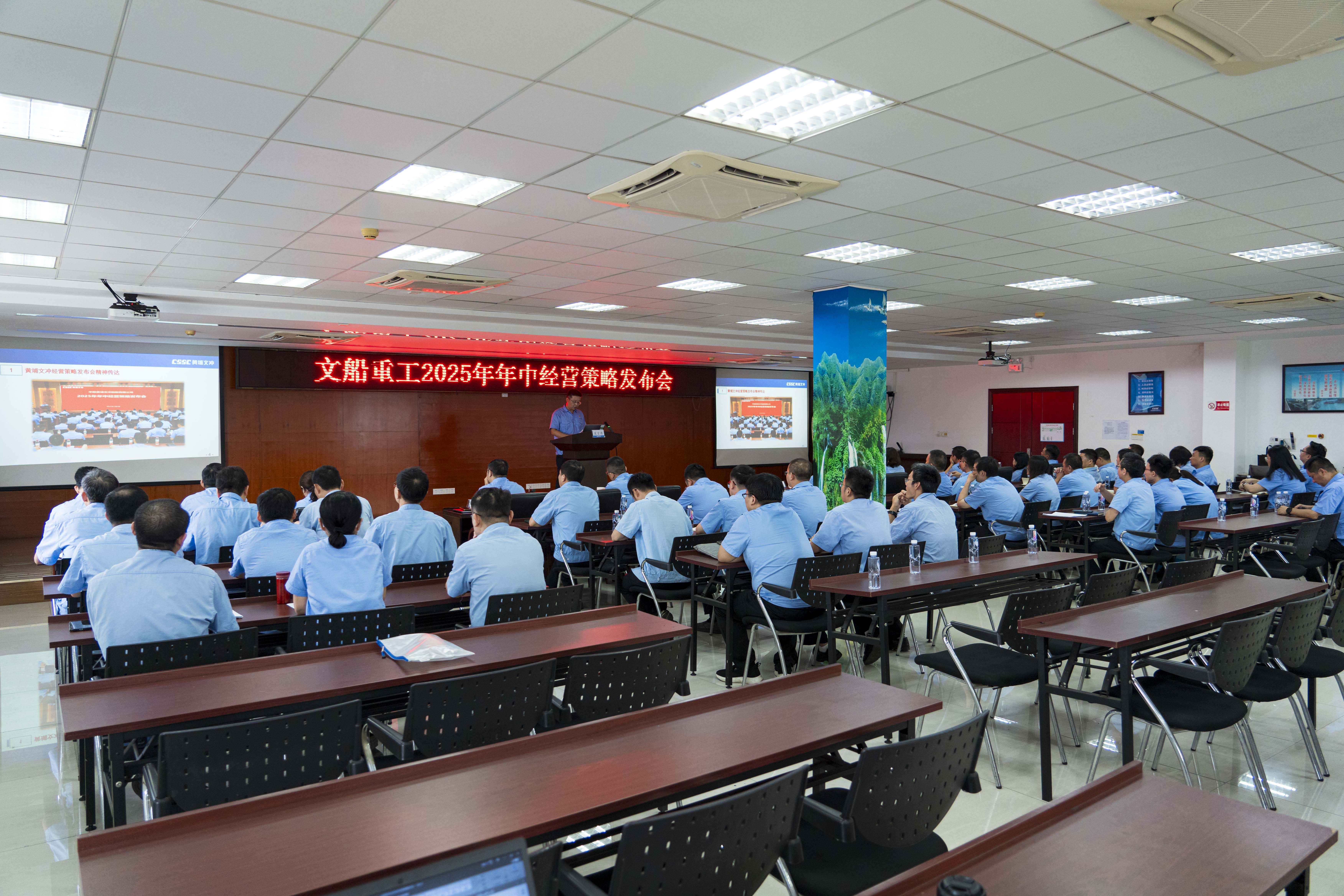 公司发布2025年下半年经营策略